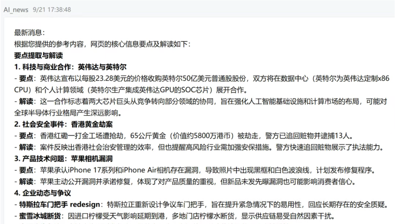 截屏2025-09-26 17.47.39.png